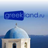 Greekland
