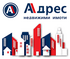 ADDRESS Real Estate AD