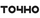 TOCHNO TOCHNO