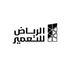Riyadh Development Company