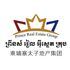 Prince Real Estate Group