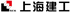 Shanghai Construction Group (SCG)