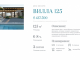 Parq Blue