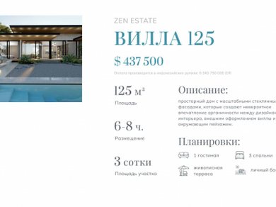 Parq Blue