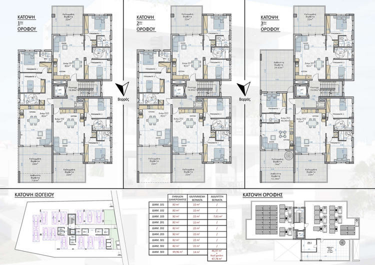 Everest Homes 25