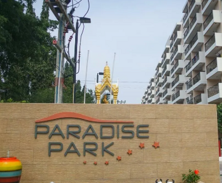 Paradise Park — современный кондоминиум в районе Джомтьен, Паттайя, провинция Чон Бури. Завершён в 2012 году, проект состоит из одного здания высотой 8 этажей с общим количеством 507 квартир (1–2 спальни, 1–2 ванные комнаты).
Расположенный в самом с Paradise Park