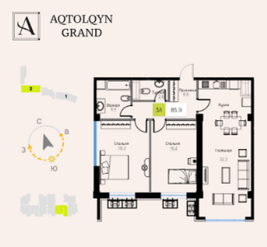 Aqtolqyn Grand