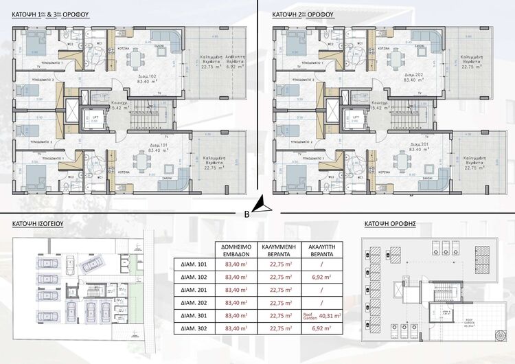Everest Homes 27
