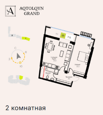 Aqtolqyn Grand
